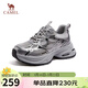 駱駝（CAMEL）銀際老爹鞋男網(wǎng)面增高厚底運動(dòng)休閑鞋 L15A283140 槍/黑(男款) 42