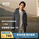 波司登25年冬季羽絨服90絨男士修身中長(cháng)款加厚脫卸帽保暖百搭送禮外套