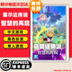 任天堂（Nintendo）【熱銷(xiāo)推薦】Switch游戲卡帶 NS游戲軟件全新正品海外版 塞爾達傳說(shuō) 智慧的再現 全新