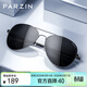 帕森（PARZIN）偏光太陽(yáng)鏡 男士經(jīng)典蛤蟆鏡雙梁飛行員眼鏡 駕駛墨鏡禮物 PZ8023