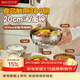 美廚（MAXCOOK）304不銹鋼碗20cm 大湯碗面碗餐具雙層隔熱1500ml MCWA648