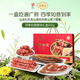 陶陶居四季如意臘味禮盒600g 廣式臘腸臘肉臘鴨廣州特產(chǎn)手信伴手禮