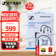 森海塞爾（Sennheiser）原裝帶麥克風(fēng)MMCX線(xiàn) IE200 IE300 IE600 IE900接打電話(huà)線(xiàn)替換線(xiàn)升級線(xiàn)耳麥 MMCX4.4平衡線(xiàn) MMCX線(xiàn)【3.5mm 帶麥克風(fēng)】