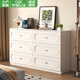 長(cháng)蘇實(shí)木斗柜法式奶油風(fēng)臥室床尾柜客廳儲物柜六斗柜抽屜收納置物邊柜 白色-六斗柜-長(cháng)100*40*90cm