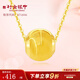 行金銀中黃金吊墜女足金999貓眼金珠項鏈掛墜轉運珠墜子禮物 貓眼珠吊墜 （克重多退少補） 約0.5g