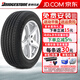 普利司通（Bridgestone）輪胎動(dòng)力俠Dueler H/L 400越野SUV汽車(chē)輪胎多路況 215/70R17 101H馬自達CX-7