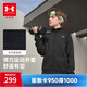 安德瑪（Under Armour）兒童童裝外套春秋季舒適休閑百搭立領(lǐng)針織彈力運動(dòng)夾克253313118 黑色 170