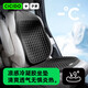 CICIDO夕多汽車(chē)坐墊夏季車(chē)用座椅座墊四季透氣涼感凝膠墊通用奔馳特斯拉小米