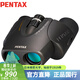 PENTAX日本賓得UP8-16x21高倍高清變倍雙筒望遠鏡變焦觀(guān)景觀(guān)鳥(niǎo)旅游