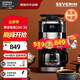 SEVERIN施威朗德國百年品牌美式全自動(dòng)咖啡機家用半商用現磨豆咖啡機研磨機智能定時(shí)多功能美式咖啡機 【標配版】咖啡機KA4813