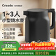 Creade科瑞德酒店燒水壺電熱水壺煮水壺家用食品級304不銹鋼自動(dòng)斷電雙層防燙小型迷你便攜煮茶壺泡茶壺 0.8L K-0805-摩卡黑