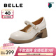 百麗（Belle）優(yōu)雅時(shí)裝瑪麗珍鞋女商場(chǎng)款顯瘦方跟單鞋3A6A8AQ5預售 米色 36 (230mm)