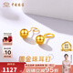 中國珠寶黃金耳釘女足金小圓珠泡泡耳飾養耳自戴送女友老婆情人節生日禮物 足金 圓球耳釘【彎針】約0.8克