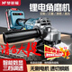 夢(mèng)多福鋰電角磨機手磨機電動(dòng)切割機無(wú)刷打磨機充電式砂輪機拋光機磨光機 無(wú)刷高續航豪華配【20節雙電池+工具箱全套】 【30年老師傅推薦】無(wú)刷大功率工業(yè)級角磨機
