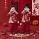 G.duck小黃鴨嬰兒衣服春秋寶寶周歲禮服紅色抓周服生日宴兒童套裝新中式 男女童同款 80 80碼建議75-85cm9-12月