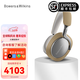 寶華韋健Bowers&Wilkins(B&W) Px8 S2無(wú)線(xiàn)HIFI頭戴式藍牙耳機降噪高保真 PX8鎏沙棕【注冊保修2年|附贈收納包】