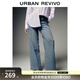 UR2026春季新款女裝氣質(zhì)日常水洗闊腿牛仔長(cháng)褲UWM860115 淺藍 26