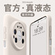 悍客【品牌原裝】適用華為mate80Promax手機殼mate70pro+液態(tài)硅膠防摔保護套鏡頭全包散熱高級感男女款 【古董白】液態(tài)硅膠-軟糯手感 華為mate70Pro/Pro+