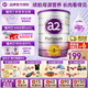 a2紫白金新西蘭進(jìn)口天然A2蛋白嬰幼兒配方奶粉900g 3段*1罐【充值膨脹金未稅193/罐】