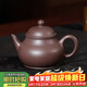 百年利永宜興紫砂壺純全手工原礦紫泥潘壺功夫茶具泡茶壺家用