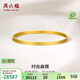 周六福時(shí)尚扁鐲黃金手鐲女沙面計價(jià)A1011720 約19.3g 58mm生日禮物