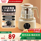 榮事達養生壺自動(dòng)恒溫壺1.3L多功能調奶器 316材質(zhì) 沖泡奶粉保溫水壺熱奶暖奶器家用燒水壺YSH130F