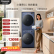 松下（Panasonic）小薄荷S5洗烘套裝10kg滾筒洗衣機全自動(dòng)+10KG熱泵烘干機 550mm機身超薄全嵌  M2F1+M2NR1