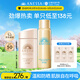 安熱沙（Anessa）倍護防曬乳親膚型噴霧套組（粉金瓶+噴霧組套）防曬霜京東自營(yíng)