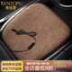 肯拓普冬季保暖毛絨加熱汽車(chē)坐墊USB接口汽車(chē)加熱坐墊座椅電加熱車(chē)墊子 【睿智棕】暖羊羔絨1檔自動(dòng)