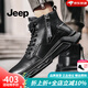Jeep吉普馬丁靴男冬季新品復古高幫工裝靴真牛皮透氣加絨羊毛雪地靴男 黑色(皮鞋碼) 41