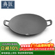 典匠燒烤盤(pán)鐵板燒盤(pán)鑄鐵煎餅鍋烤肉盤(pán)戶(hù)外32cm卡式爐炭火烤肉牛排盤(pán)