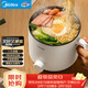美的（Midea）電煮鍋 電熱鍋 小電鍋 宿舍小鍋 學(xué)生寢室一體泡面小火鍋多功能鍋 1.7L 電煮鍋小型1-2人 XZE1612