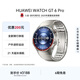 HUAWEI WATCH GT 6 Pro 鈦空銀 46mm華為智能手表全新騎行體驗21天超長(cháng)續航藍寶石玻璃&鈦合金GT5Pro升級