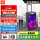 JBL PARTYBOX320 藍牙音箱音響 戶(hù)外派對便攜音響 卡拉OK廣場(chǎng)舞低音炮家庭KTV唱歌套裝 【高配版】PARTYBOX320+JBL升級話(huà)筒