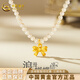 中國黃金（CHINA GOLD）黃金吊墜蝴蝶結珍珠項鏈在逃公主項鏈老婆女友生日禮物 【金重約0.56g】足金蝴蝶珍珠項鏈