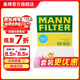 曼牌濾清器（MANNFILTER）CU1835顆?？照{濾芯 空調格 適用本田S1 思迪 04-08款飛度