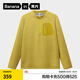 蕉內（Bananain）【王一博同款】熱皮702++男士速干半拉鏈長(cháng)袖機能T恤保暖運動(dòng)上衣 【拼色胸袋版】蔚黃 XL