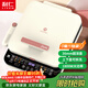 利仁（Liven）0氟鈦瓷超耐磨電餅鐺上下盤(pán)可拆36mm加深家庭用1800W雙面加熱電餅檔三明治早餐機煎餅鍋LR-D3529