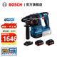 博世（BOSCH） GBH 185-LI專(zhuān)業(yè)鋰電無(wú)刷吸塵電錘18V充電式電鉆沖擊鉆混凝土打孔 5.0Ah電池×2（不含GDE 12）