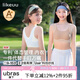 like uu兒童發(fā)育期內衣體態(tài)管理初高中少女文胸 蒲公英白 均碼 適合100-130斤 胸圍80-95cm