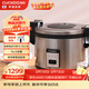 福庫（CUCKOO）韓國品牌商用大容量飯煲不糊底不粘鍋學(xué)校食堂飯店餐廳微壓大電飯鍋16L8人份以上CR-3055