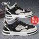 CHGF增高鞋男春夏季男士隱形內增高男鞋休閑鞋子男高幫板鞋透氣運動(dòng)鞋 B36黑色【皮面】-增高6cm 41 （運動(dòng)碼）