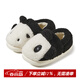 樸西兒童棉拖鞋女童冬季親子寶寶拖鞋女款包跟室內加絨保暖兒童棉鞋 熊貓黑 34 【220mm】