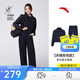安踏遛彎套裝丨關(guān)曉彤同款兩件套女慵懶風(fēng)休閑外套上衣寬松闊腿褲