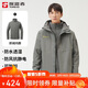 探路者（TOREAD）沖鋒衣男 戶(hù)外三合一抓絨可脫卸兩件套防風(fēng)保暖登山服防寒服外套