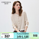 科蒙博卡2026春夏桑蠶絲新款肌理感針織衫女長(cháng)袖開(kāi)衫鏤空拉毛上衣 杏仁 M
