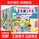 兒童左右腦智力開(kāi)發(fā)貼貼畫(huà)寶寶全腦開(kāi)發(fā)貼紙書(shū)2到3-6歲早教玩具 【嘗鮮價(jià)】1本 左右腦智力開(kāi)發(fā)