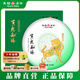 天福茗茶虎年生普 云南大葉種普洱生茶餅寅虎獻瑞青餅 茶葉禮盒485g 1盒
