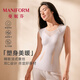 曼妮芬【輕塑】塑身背心女無(wú)痕蕾絲抗菌美背收腹顯瘦內衣內搭打底衫上衣
