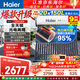 海爾（Haier）太陽(yáng)能熱水器家用光電兩用一體式智能全天候一級能效WIFI智能預約 20管150升S6PRO (3-4人)